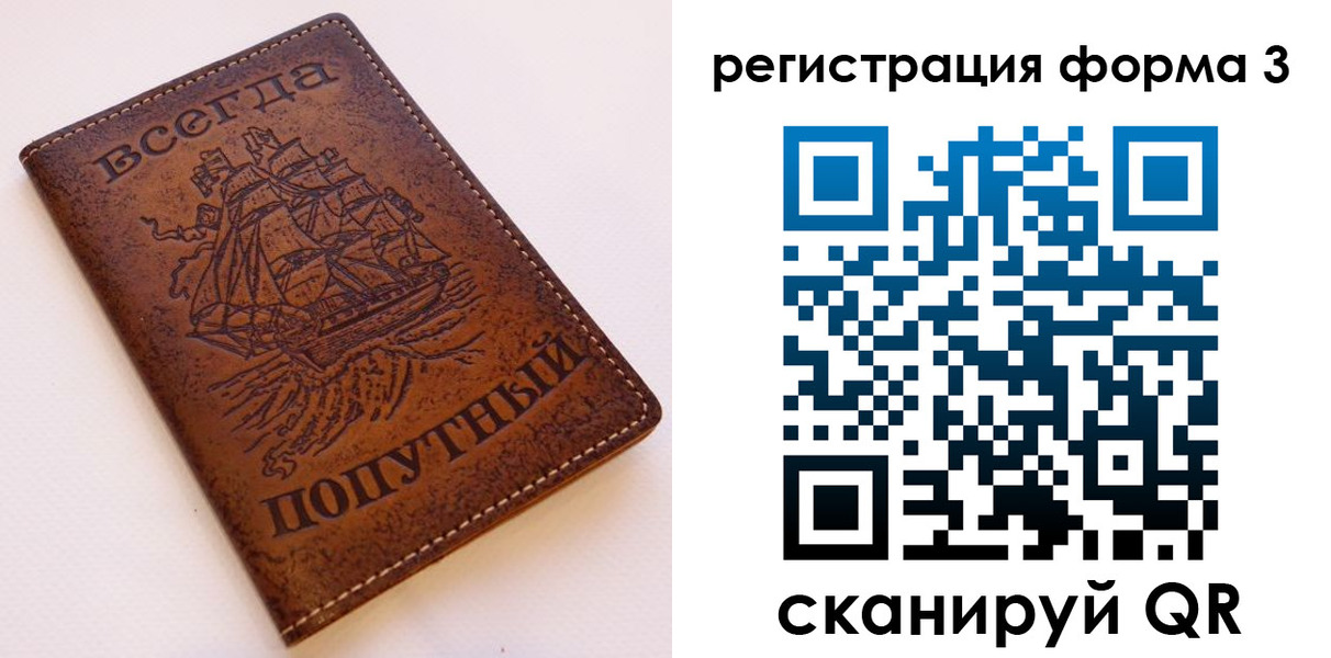 пропишу в квартире в Сосенском
